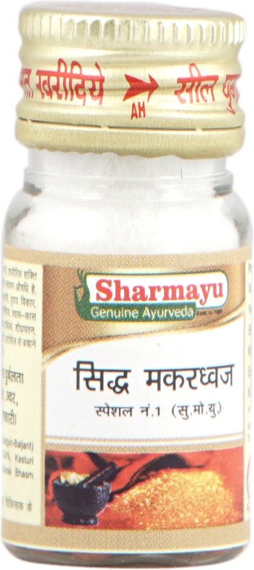 SHARMAYU SHARMAYU Siddha Makardhwaj Spl(25 Tablets) - Flipkart Deal