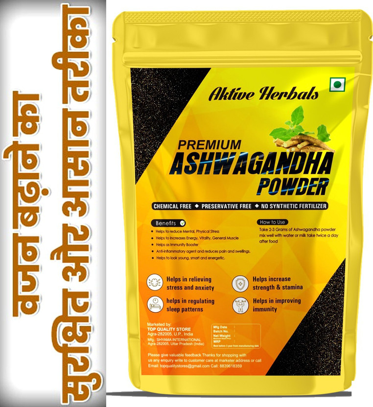 AktiveHerbals AktiveHerbals Pure Ashwagandha Powder - Ashvagandha Powder for Stamina & Energy(100 g) - Flipkart Deal