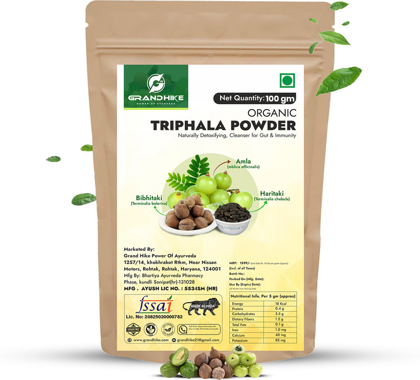 Grand Hike Organic Triphala Powder (Triphala Churna) | Amla, Baheda & Harad Powder Blend(100 g)