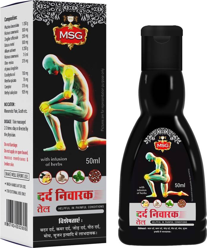 MSG Ayurvedic Dard Nivarak Oil for Body, Knee, Legs and Muscle pain (11 Herb, 50ml) Price in