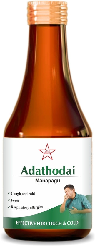 Skm siddha and Ayurvedha Adathodai Manapagu 150 gram | Effective In Cough & Cold(150 g)