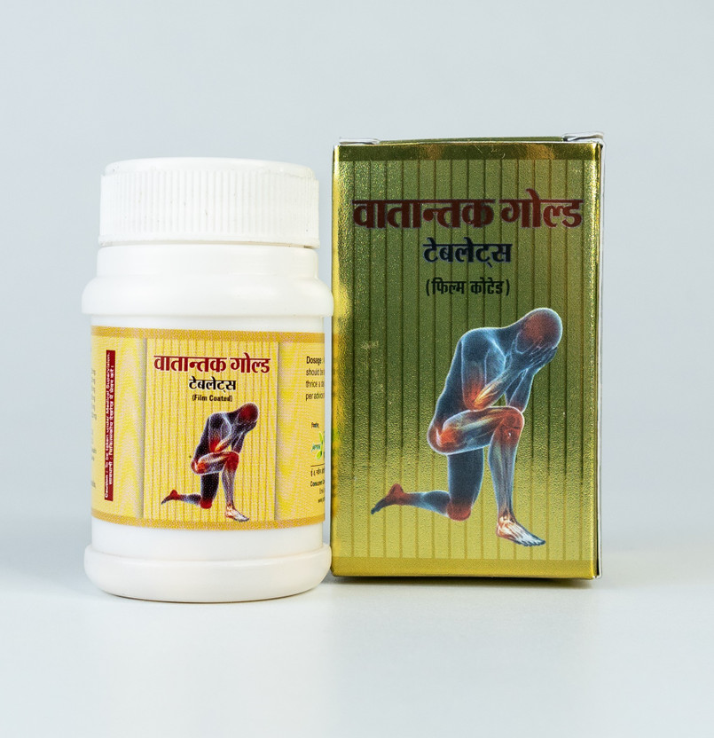 jamna Herbal Vatantak Gold Tablet Relieves Pain and Restores Mobility (30 Tab)(30 Tablets)