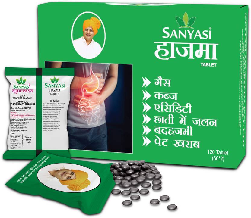 sanyasi ayurveda Hazma Tablet Ayurvedic Medicine For Digestion Price