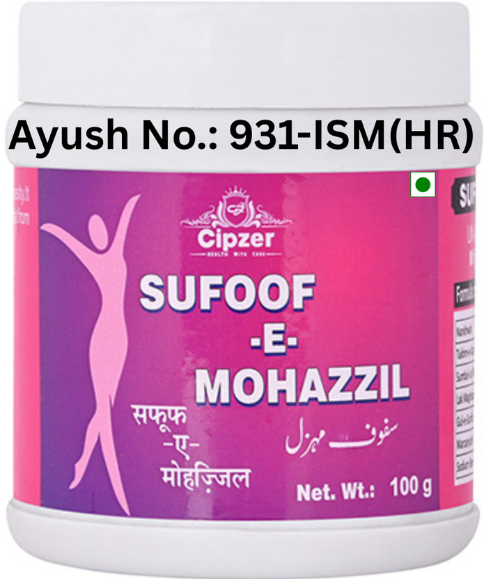 CIPZER Sufoof-E-Mohazzil 100 G | Herbal Unani Fat Reducer & Weight Management Powder(100 g)