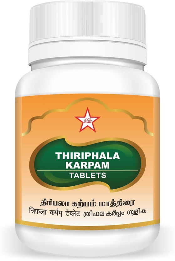 Skm siddha and Ayurvedha Triphala karpam tablet 100 nos. | used to improve digestion And piles conditions(100 Tablets)