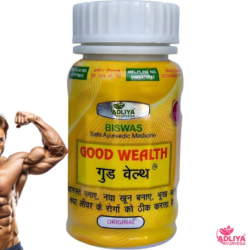 ADLIYA ADLIYA Ayurveda Good Wealth Health Capsule Orignal For Healthy Energy And Body Maintenance(60 Capsules) - Flipkart Deal