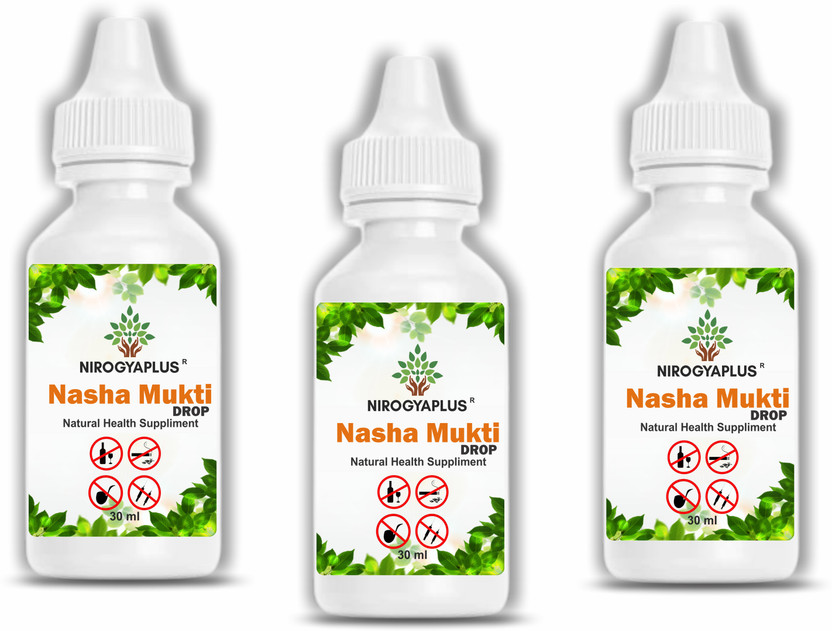 Nirogyaplus Nirogyaplus Nasha Mukti Drop Natural Health Supplement for Alcohol Leave Bad Habits Easily(Pack of 3, 30 ml) - Flipkart Deal