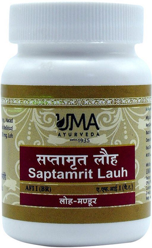 Uma Ayurveda Saptamrat Lauh Ayurvedic Tablet Useful in Immunity Boost General Wellness 80 Tab(Pack of 2, 80 Tablets)