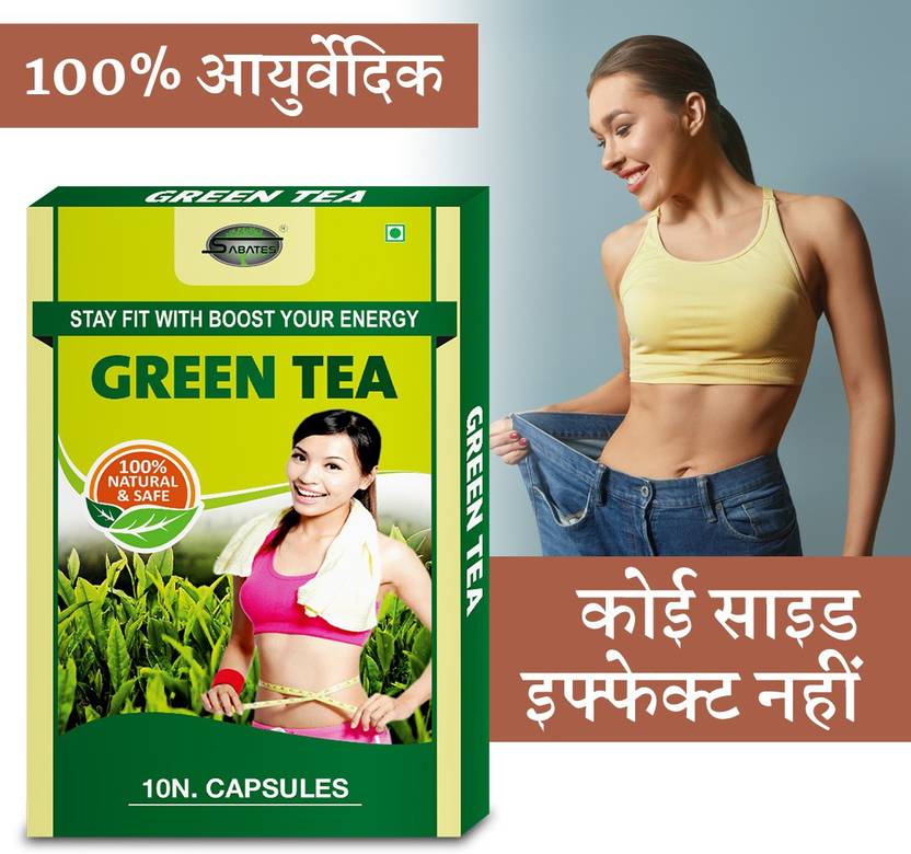 Sabates Green Tea Tablet A Weight Loss Capsules For Loose Extra Body