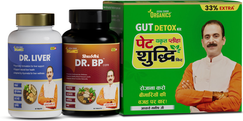 Jeena Sikho Organics Pet Yakrit Pleeha Shuddhi Kit , Dr Liver & Shuddi Dr. BP Care(Pack of 3, 450 g)
