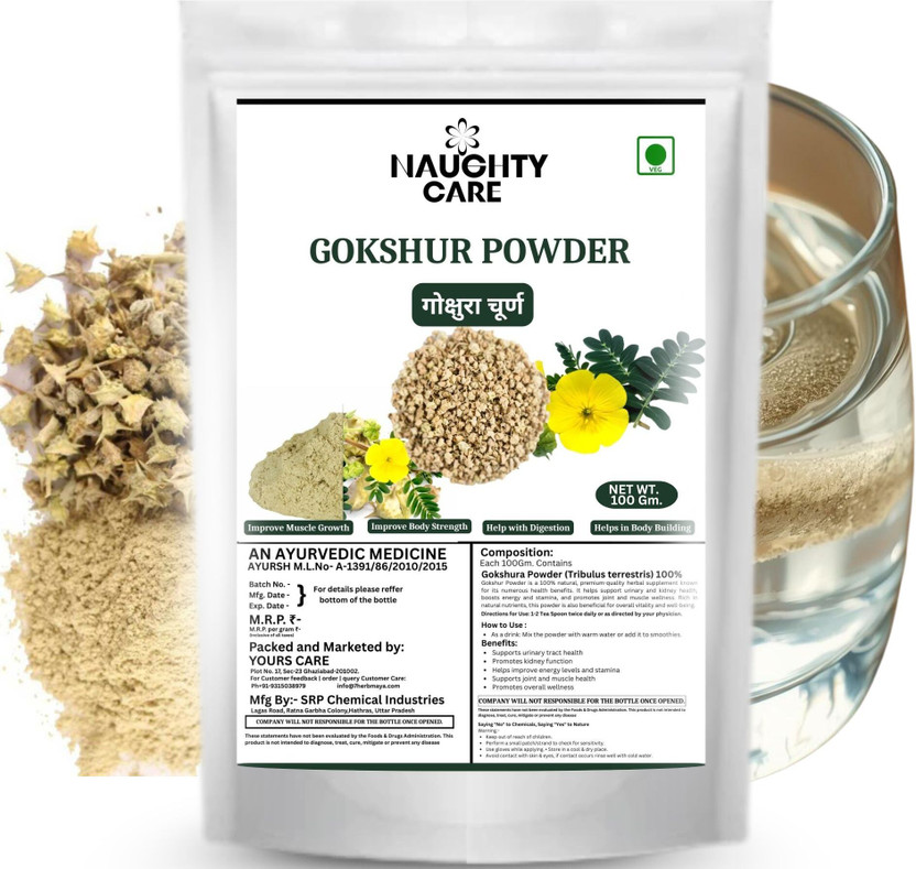 Naughty Care Gokshura Powder (Tribulus terrestris) | Ayurvedic Gokhru / Gokharu Churna(100 g)