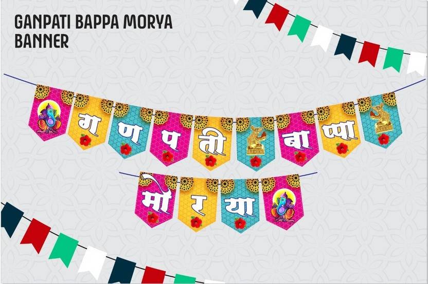 SE Ganpati Bappa morya banner, Ganesh festival decorations,banner (pack of 1) Banner Price in