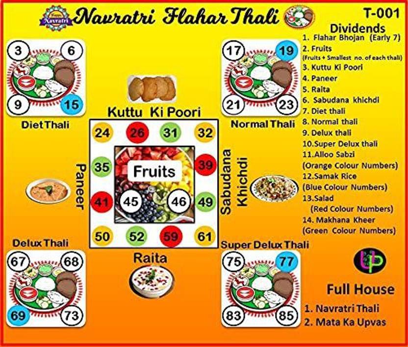 UltPult Tambola Festival Theme Tickets (Navratri thali) Party & Fun