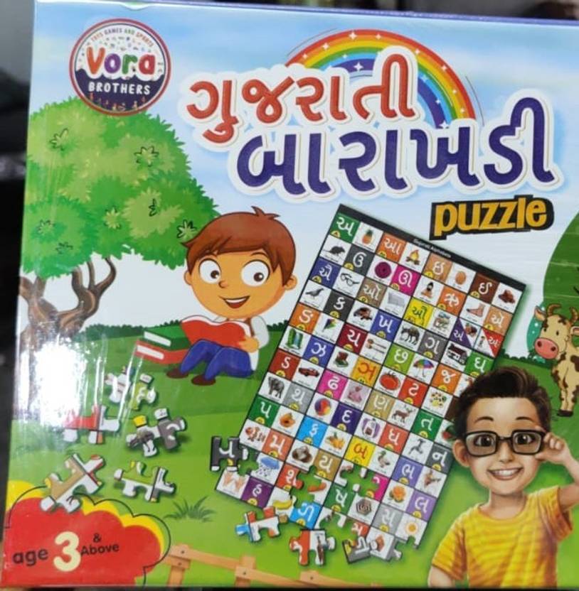 Vora GUJARATI BARAKHADI PUZZLE Board Game Accessories Board Game