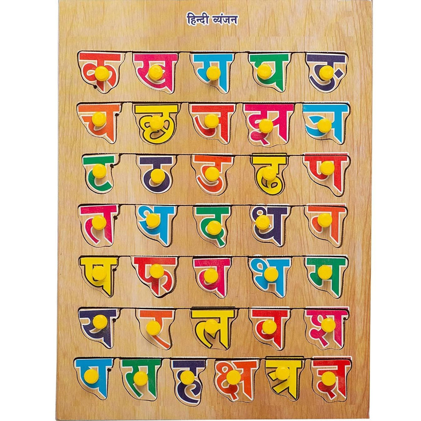 TOYVISION TOYVISION Best Buy Wooden ABCD Blocks for Kids 3 Years Alphabets Learning Educational Toy(Multicolor) - Flipkart Deal