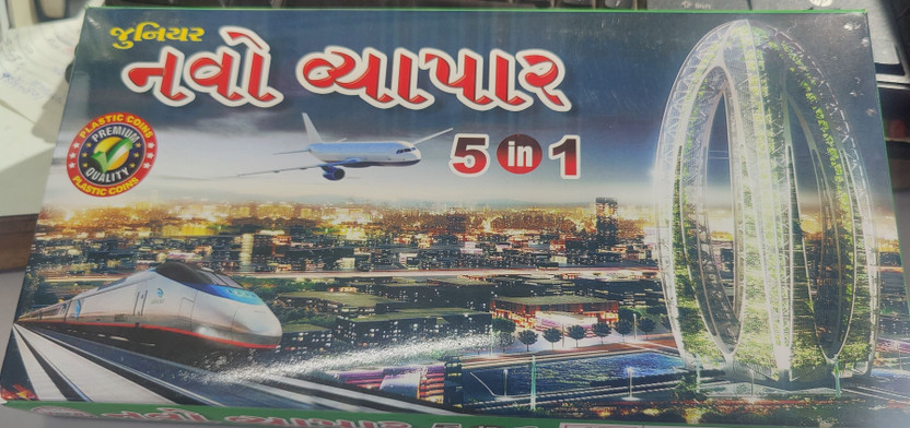 Vora Junior navo vyapar 5 in 1 Board Game Accessories