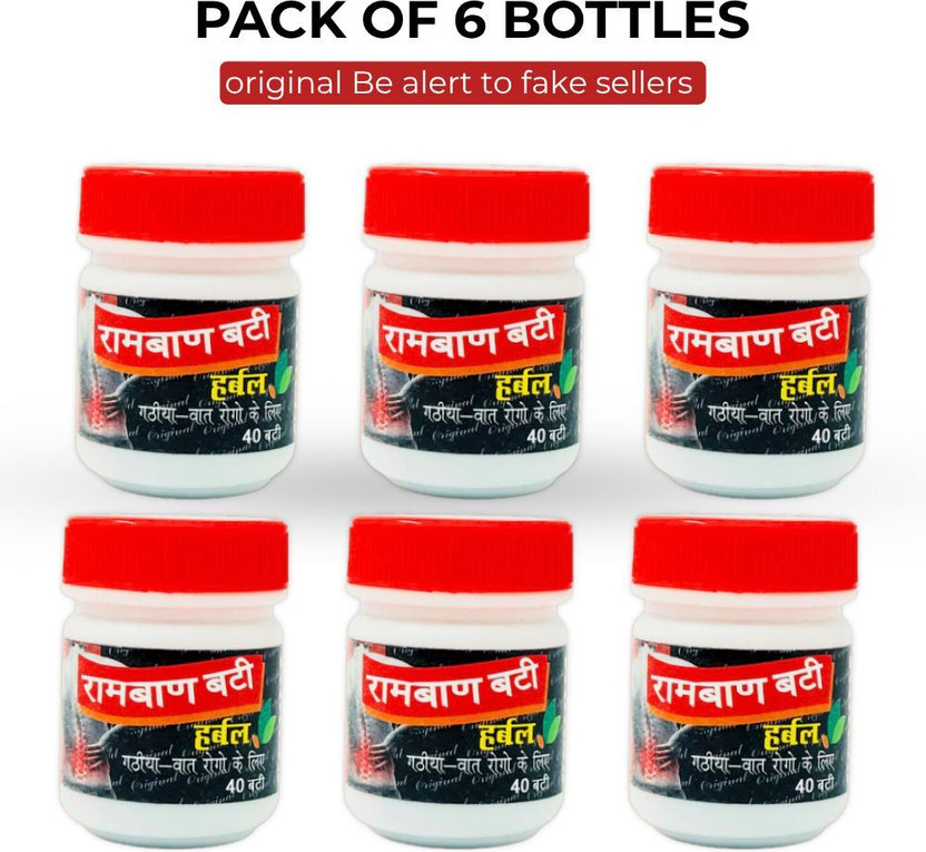 SH Shyam Herbal Ramban Bati Herbal Tablet – Ayurvedic Medicine for Pain & Joint Relief Pack Of 6 Tablets(6 x 40 Units)