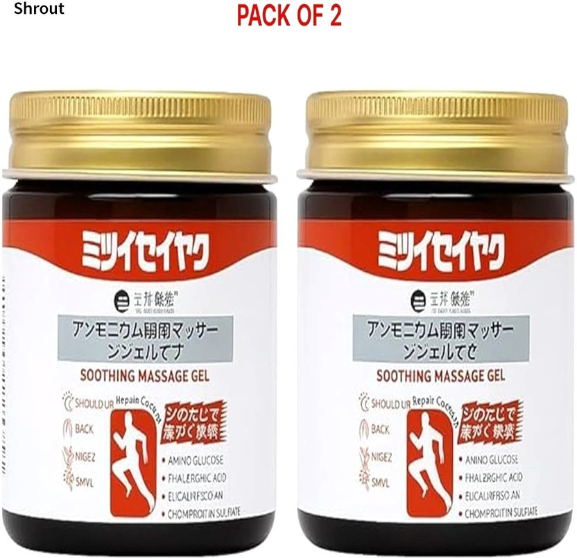 shrout shrout Exercise Recovery Gel | Premium Body Massage Care Product Body Relaxing Gel Gel(2 x 100 g) - Flipkart Deal