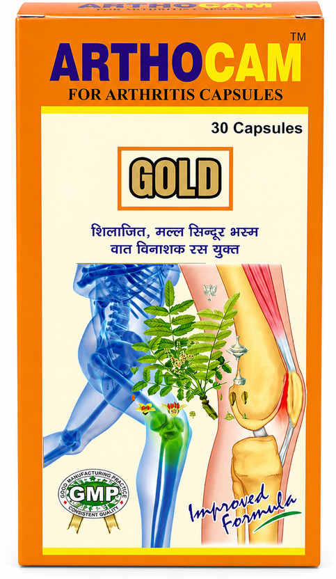 Dr. Remed Arthocam Gold Ayurvedic 30 Capsules for Arthritis and Joint Pain Relief Capsules(30 Units)