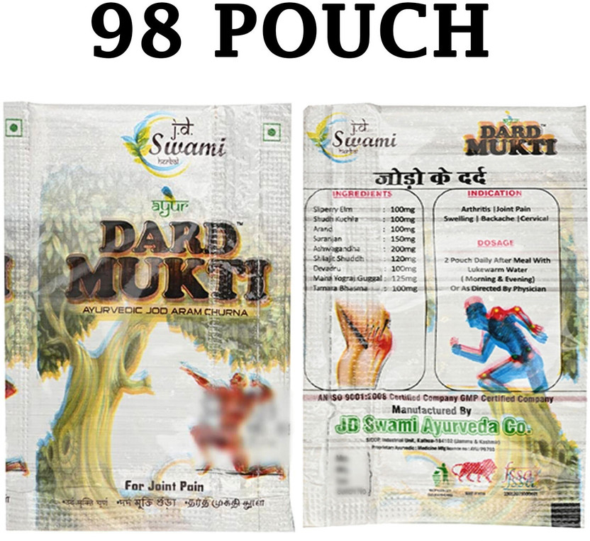 vitaherbal swami herbal ayurveda Dard Mukti Powder By JD Swami Ayurveda For Joint Pain Powder(98 x 1 Units)