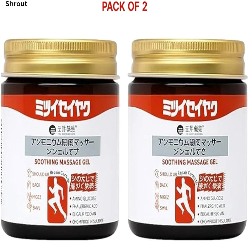 shrout Daily Body Care Product | Massage Gel For Body Stiffness Men Massage Gel Gel(2 x 100 g)