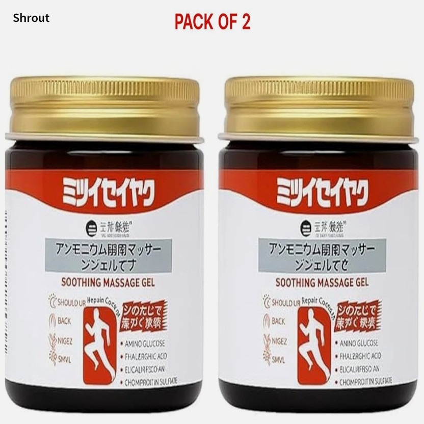 shrout Back Pain Relief Gel | Japanese Body Care Product Skin Care Massage Gel Gel(2 x 100 g)