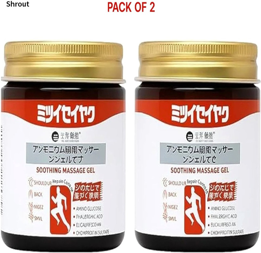 shrout shrout Daily Body Care Product | Massage Gel For Gym Recovery Sports Massage Gel Gel(2 x 100 g) - Flipkart Deal