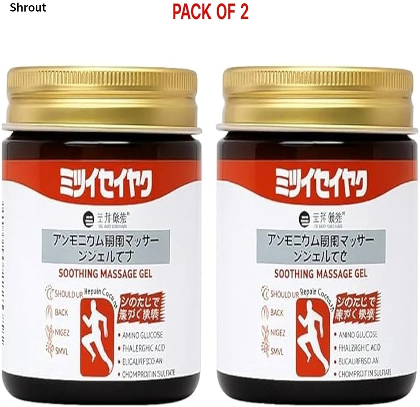 shrout Skin Friendly Massage Gel | Relaxing Muscle Care Product Muscle Comfort Gel Gel(2 x 100 g)