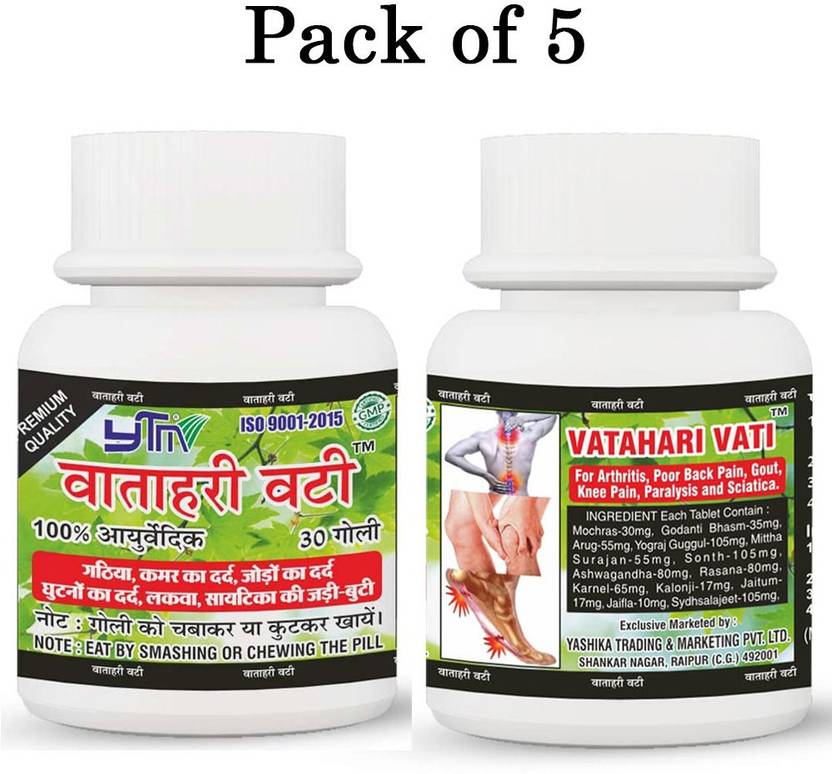 Quickbits Vatahari Vati Ayurvedic for Joints, Muscle, Knee, Back