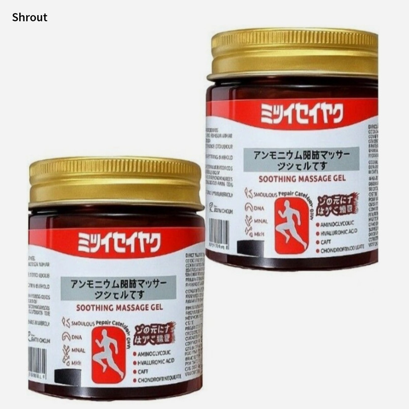 shrout Muscle Comfort Gel | Massage Cream Alternative With Lightweight Gel Formula Gel(2 x 100 g)