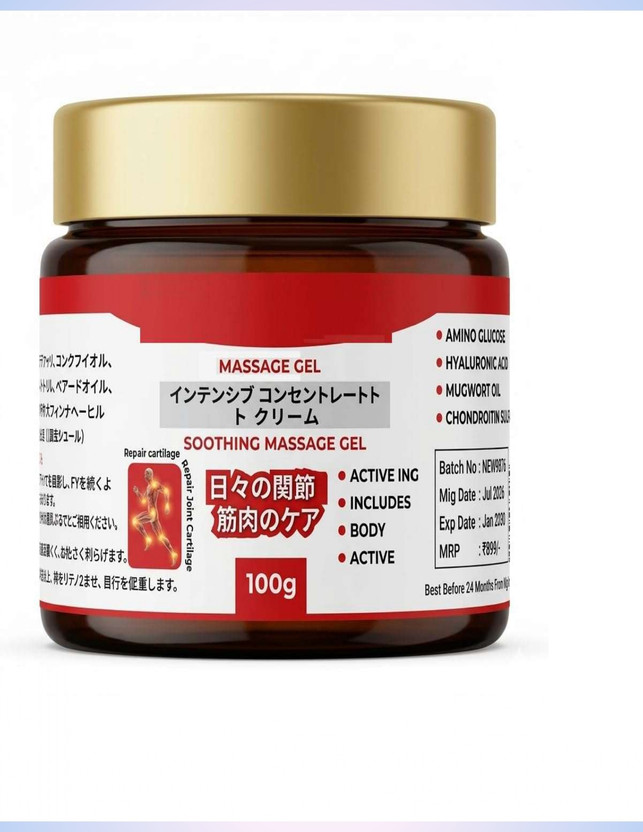TAYAN Japanese Balm Original | Enhanced Japani Balm Body Care System - Supports Body Gel(100 g)