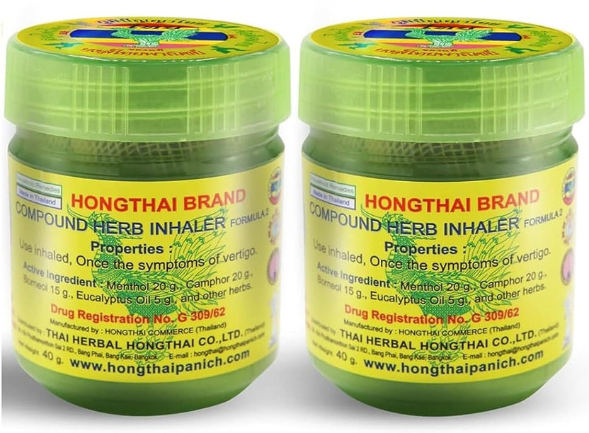SHUANG YOU Hong Thai Compound Thai Herb Inhalant Pack of 2 Balm(2 x 20 g)