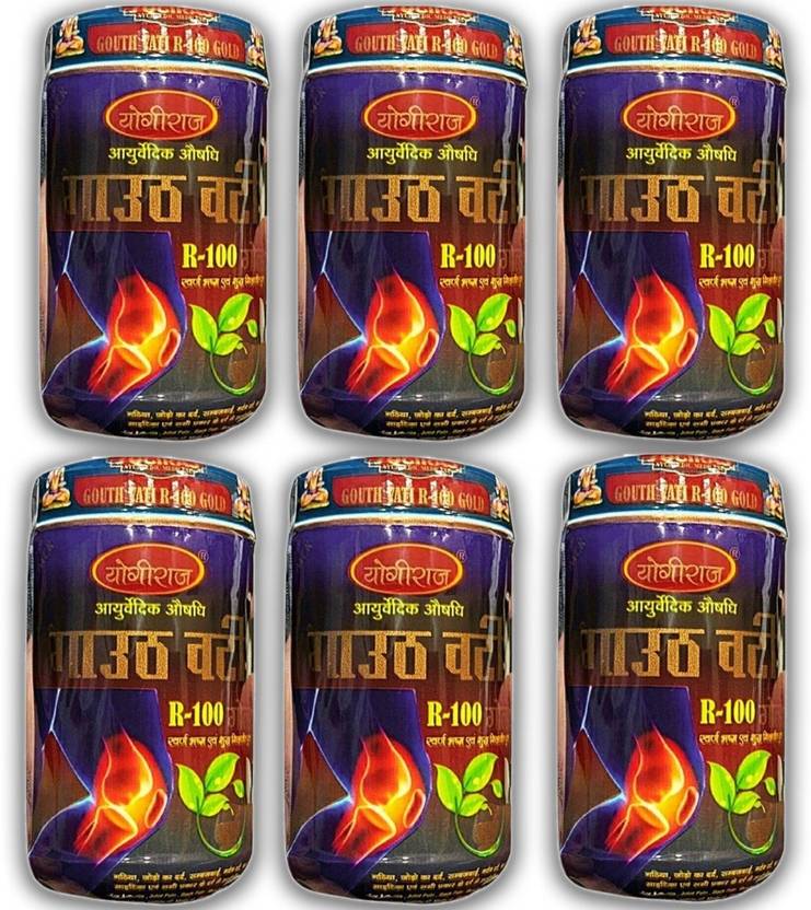 Quickbits Yogiraj Ayurveda Gout Vati R 100 Gold, Joint Pain and