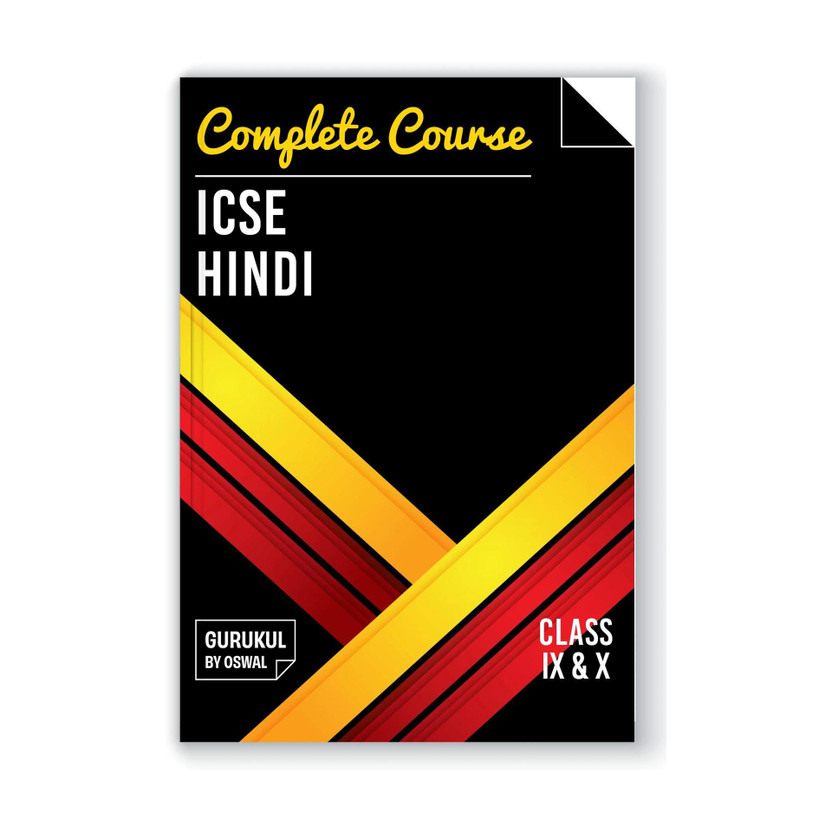 Gurukul by Oswal Complete Course Hindi For ICSE Class 9 & 10 : Reference Book(Hindi, Paperback, Oswal)