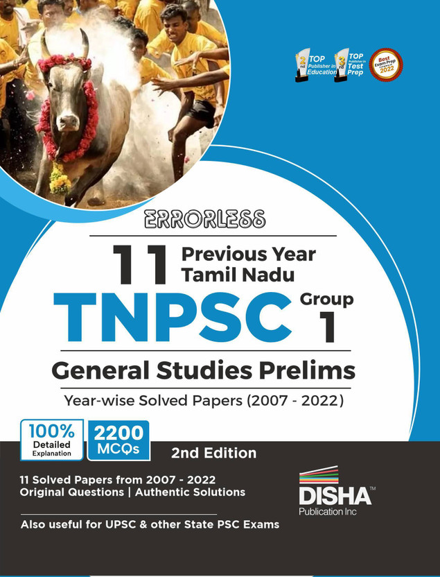 Errorless 11 Previous Years Tamil Nadu Tnpsc (Group 1) General Studies Prelims Year-Wise Solved Papers (2007 - 22)(English, Paperback, unknown)