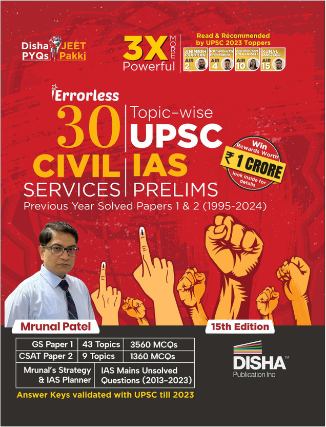 30 Topic-Wise Upsc Civil Services IAS Prelims Previous Year Solved Papers 1 & 2 (1995 - 2024) - General Studies & Aptitude (Csat) Pyqs Question Bank  - 30 Topic-wise UPSC Civil Services IAS Prelims Previous Year Solved Papers 1 & 2 (1995 - 2024) 15th Edition | General Studies & Aptitude (CSAT) PYQs 