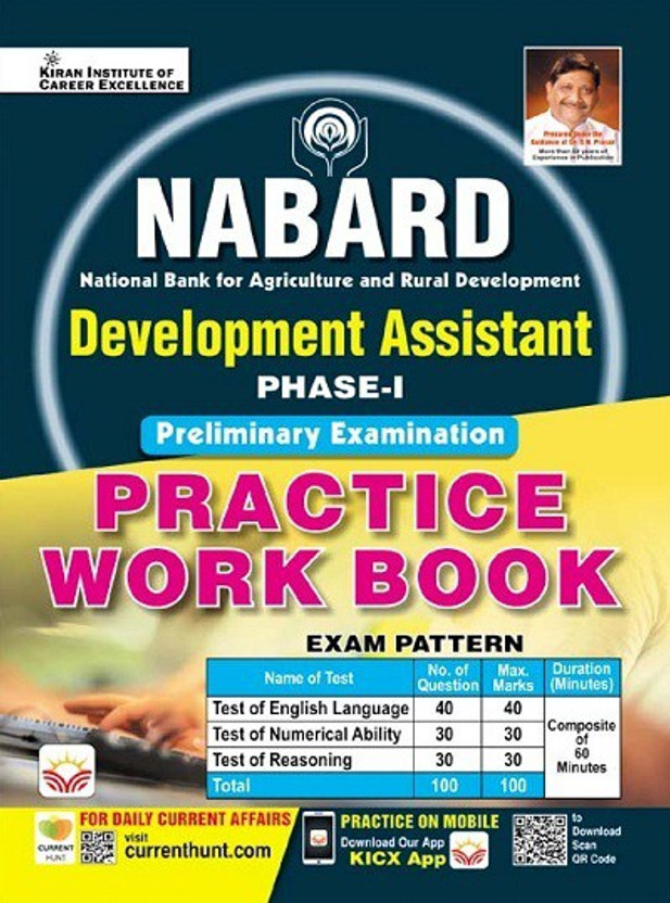 NABARD Development Assistant Phase 1 Preliminary Examination Practice Work Book (English Medium) (3933)(Paperback, Think Tank of Kiran Institute of Career Excellence, KICX)