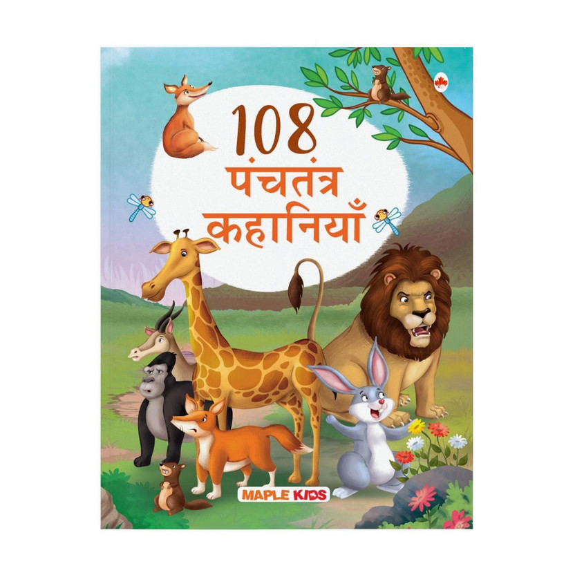 108 108 Panchatantra Story Book for Kids (Hindi) (Illustrated) - Panchatantra Ki Kahaniyan - Story Book for Kids - Moral Stories - Bedtime Stories - 3 Years to 10 Years Old - Read Aloud to Infants, Toddlers(Hindi, Paperback, Maple Press) - Flipkart Deal