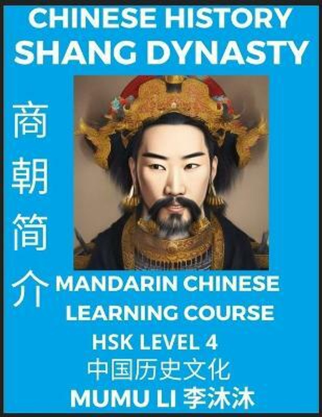 Chinese Chinese History of Shang Dynasty - Mandarin Chinese Learning Course (HSK Level 4), Self-learn Chinese, Easy Lessons, Simplified Characters, Words, Idioms, Stories, Essays, Vocabulary, Culture, Poems, Confucianism, English, Pinyin(Chinese, Paperback, Li Mumu) - Flipkart Deal