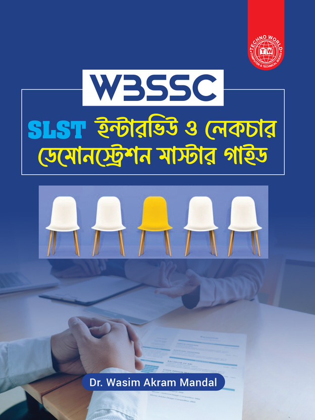 WBSSC SLST Interview & Lecture Demonstration Master Guide | Complete Preparation Book with Tips, Model Answers & Demo Lessons(Paperback, Dr. Wasim Akram Mandal)