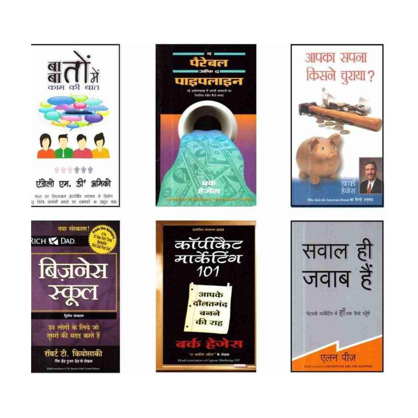 combo 6 business book set hindi(Paperback, burk hudgs, robert tykyosaki)