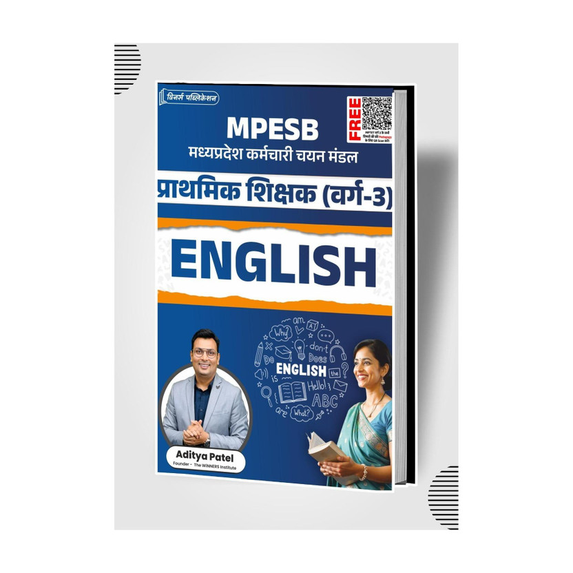 MPTET MPTET Varg 3 English Language Book  - MPTET Grade 3 English Language Book | Complete Syllabus Coverage | Practice MCQs & Notes | Hindi Medium(Paperback, Winners Publication) - Flipkart Deal