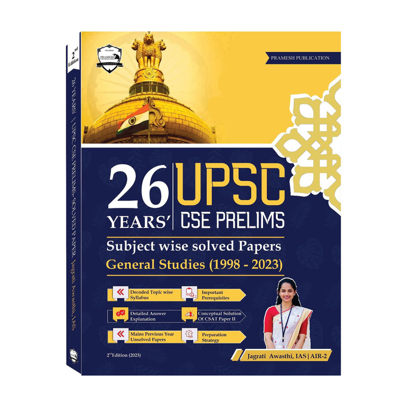 26 Years UPSC Prelims Previous Year Solved Question Papers Subject Wise in English | Papers 1 & 2 (1998 - 2023) | Includes Decoded Syllabus and 10 Years Mains Unsolved PYQs  - General Studies & Aptitude PYQs Question Bank(Paperback, Jagrati Awasthi IAS)