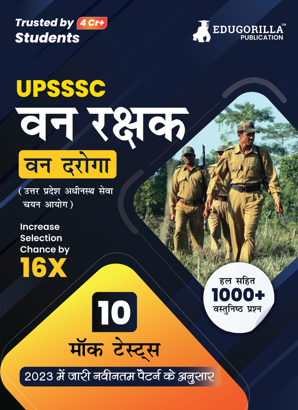 UPSSSC Forest Guard (Van Daroga) Exam 2023 (Hindi Edition) - 5 Full Length Mock Tests and 3 Previous Year Papers (1600 Solved Questions) with Free Access to Online Tests  - 2024 (Van Daroga) - 10 Full Length Mock Tests (1000 Solved Questions) Hindi Edition Book Based on Latest Pattern with Free Acce