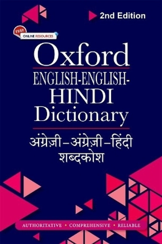 Oxford English-English-Hindi Dictionary(English, Paperback, Kumar Suresh)