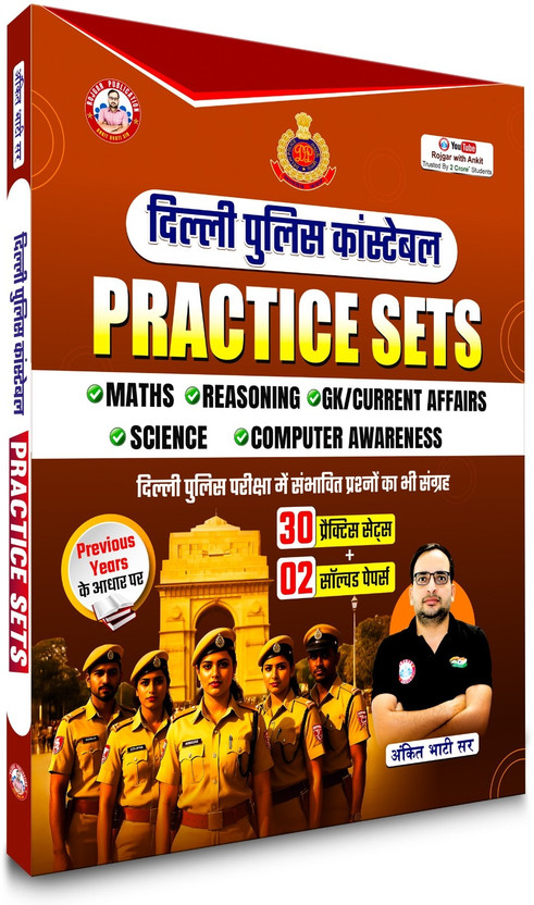 Delhi Police Practice Sets Book 2025-26(Hindi, Paperback, Bhati Ankit)