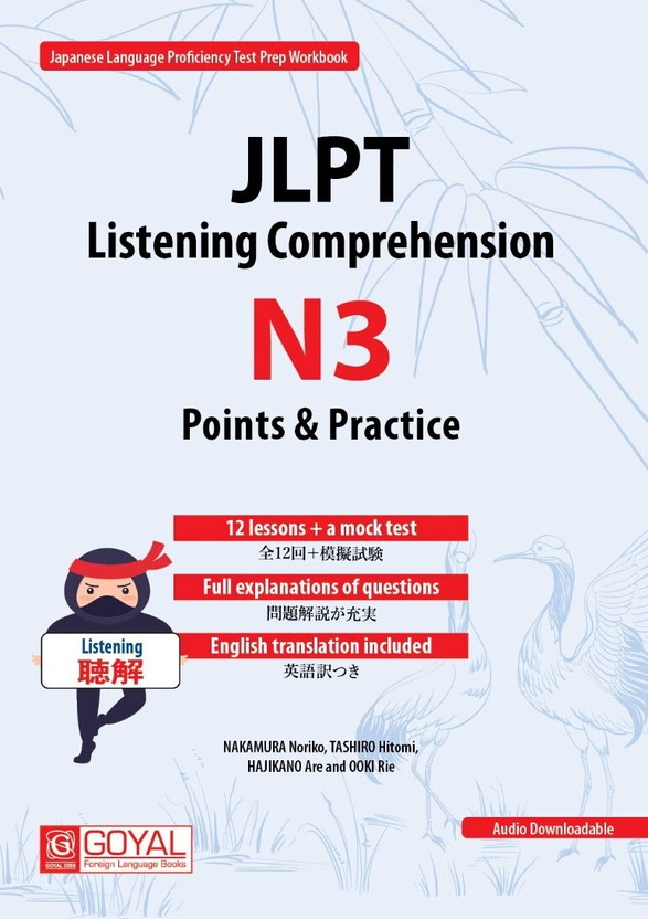 JLPT Listening Comprehension N3 Point&Practice (Audio Downloadable)(Paperback, Honda Yukari,Maebo Kanako,Sugawara Yuko, SEKI Yuko)