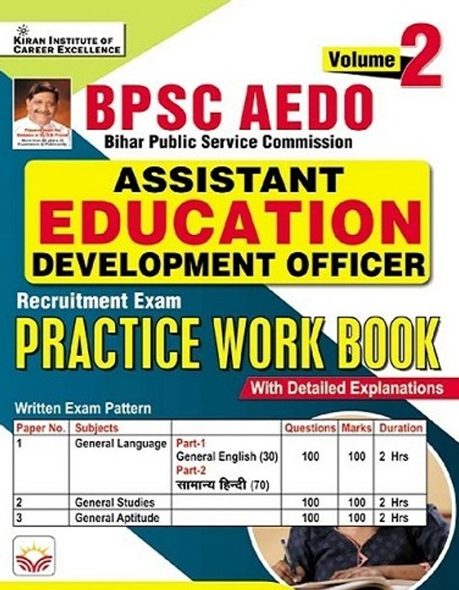 BPSC AEDO Assistant Education Development Officer Volume 2 Practice Work Book (English Medium) (5753)(Paperback, Think Tank of Kiran Institute of Career Excellence, KICX)