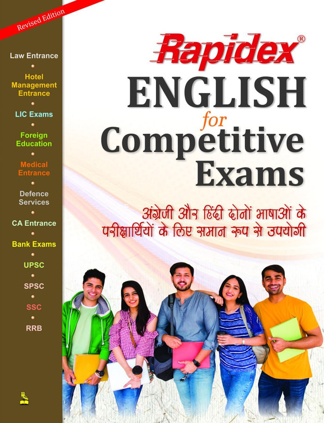 apidex apidex ENGLISH for Competitive Exams - New Edition I SSC, UPSC, SPSC, RRB, LIC Exams, Bank Exams, CA Entrance, Hotel Management Entrance, Law Entrance, Medical Entrance, Defence Services, Foreign Education English preparation(Paperback, Prof. Shrikant Prasoon) - Flipkart Deal