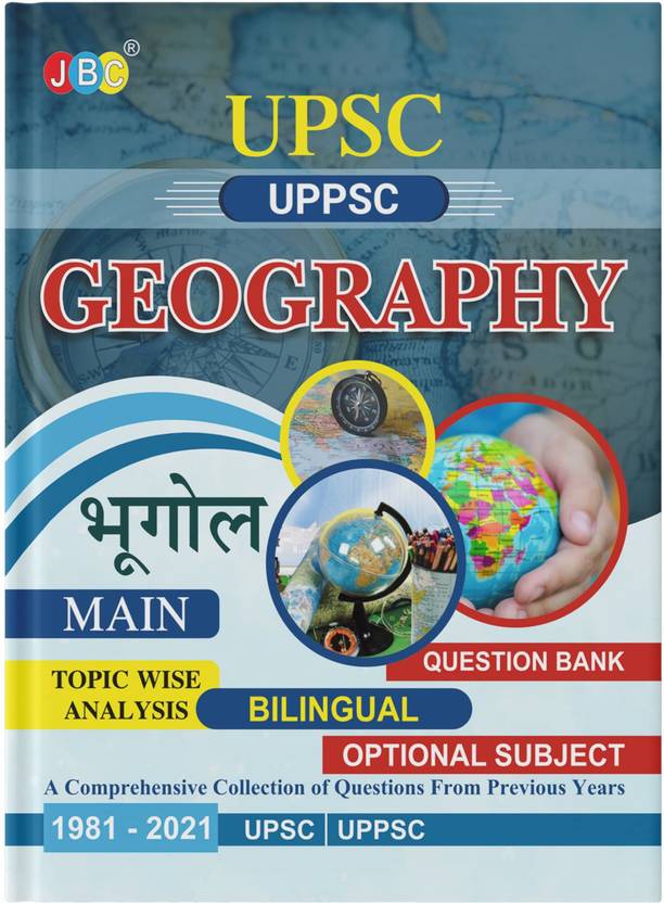2022 UPSC/ UPPSC/ IAS/ PCS MAIN GEOGRAPHY (OPTIONAL SUBJECT/GENERAL